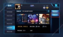 王者最新爆料内容在哪看,揭秘新英雄与版本更新，独家内容抢先看！