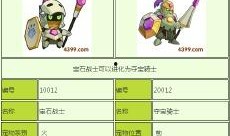 17系列最新爆料整理,性能升级与设计革新揭秘